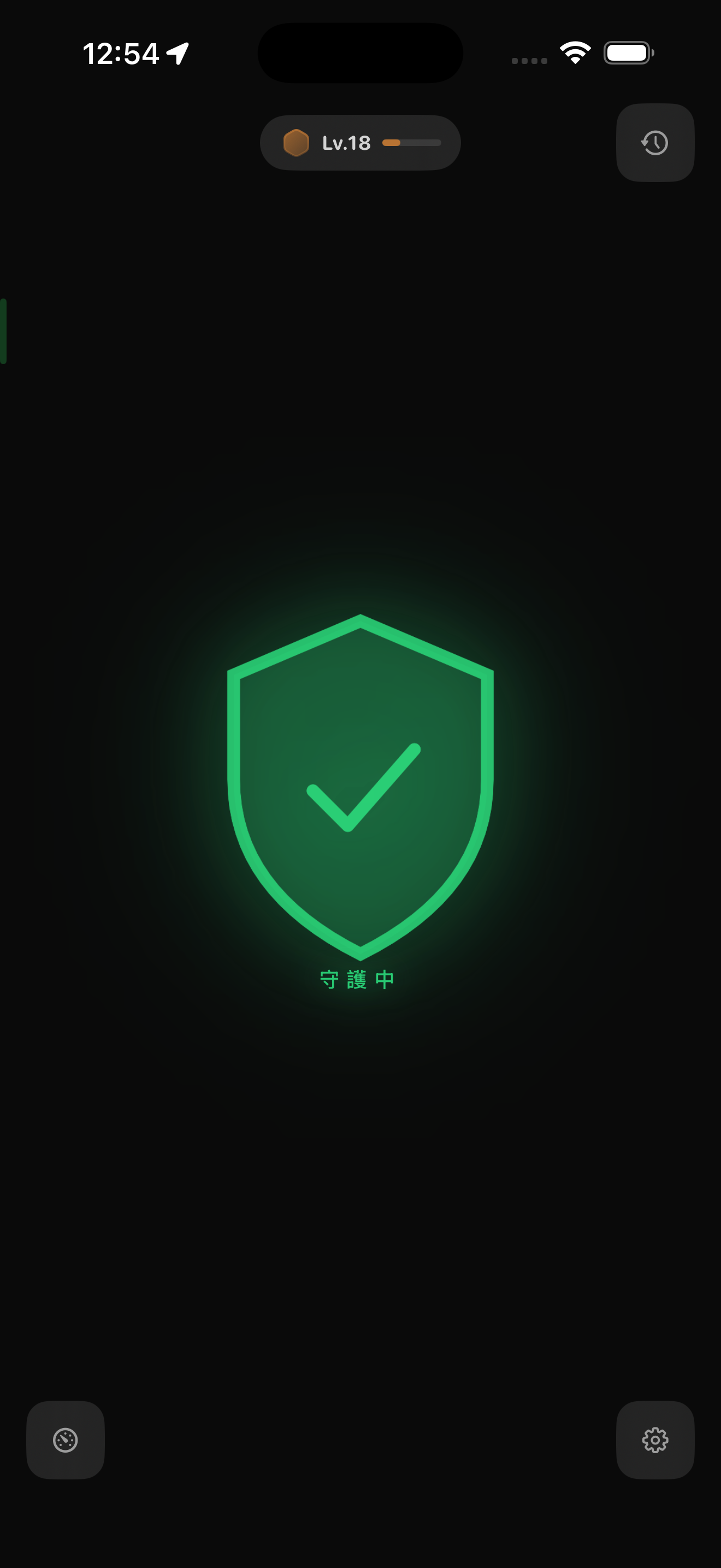 照不到 守護模式